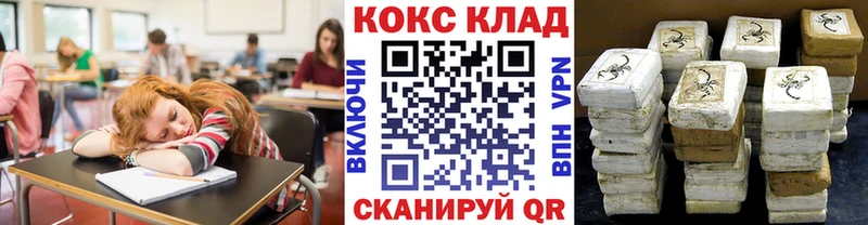 Купить закладку Гашиш Кетамин Псилоцибиновые грибы БУТИРАТ Марихуана Кокаин Амфетамин Меф APVP Ленинск