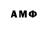 АМФЕТАМИН 98% svetik ustenko