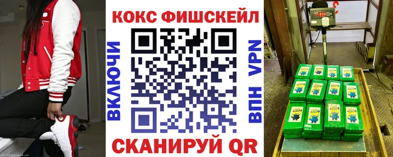 КОКАИН 97%  Купить  Ленинск 