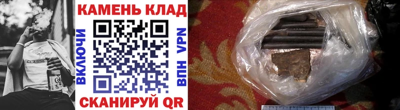 Купить закладки Ленинск ГАШ VHQ
