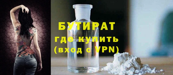 меф VHQ Алапаевск
