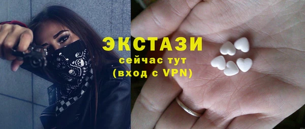 соль ск Нязепетровск