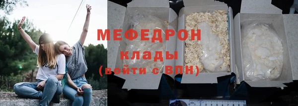 соль ск Нязепетровск