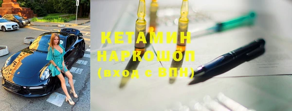 соль ск Нязепетровск