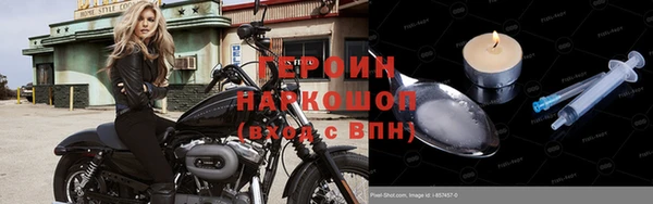 мефедрон VHQ Новодвинск