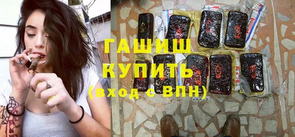 меф Новокубанск
