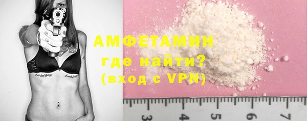 соль ск Нязепетровск