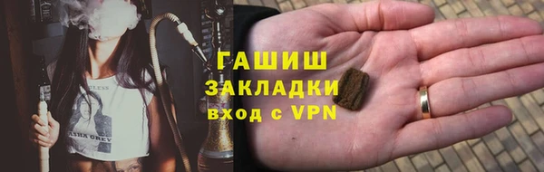 мефедрон VHQ Новодвинск
