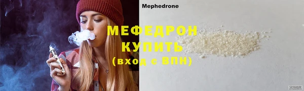 соль ск Нязепетровск