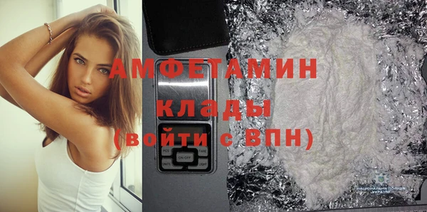 а пвп мука Новозыбков