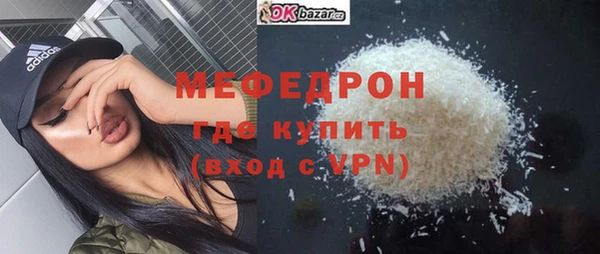 меф Новокубанск