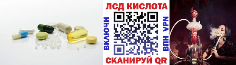 Купить закладки  Ленинск  ЛСД экстази кислота 