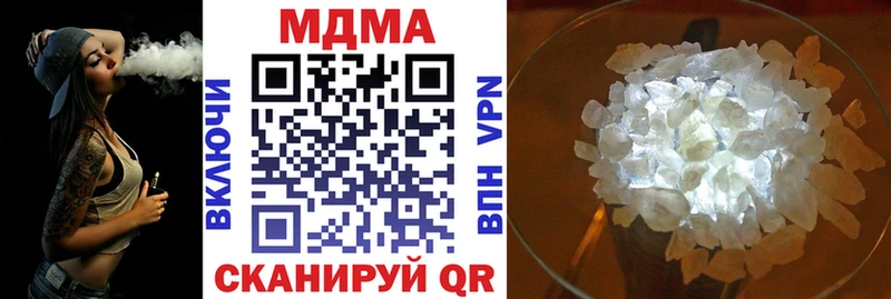 Купить  Ленинск  MDMA молли 