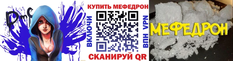 Купить где  Ленинск  МЯУ-МЯУ мяу мяу 