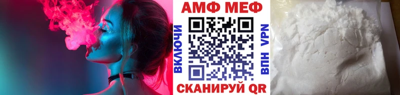 Первитин винт  Купить где  Ленинск 